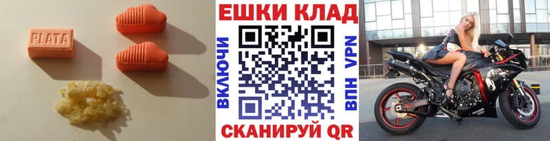 Ecstasy louis Vuitton  купить наркоту  Белебей 