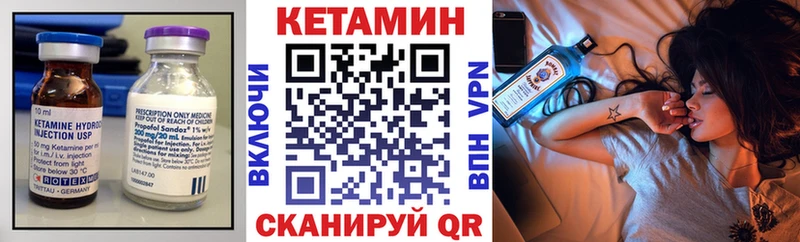 Кетамин ketamine  hydra зеркало  Белебей 