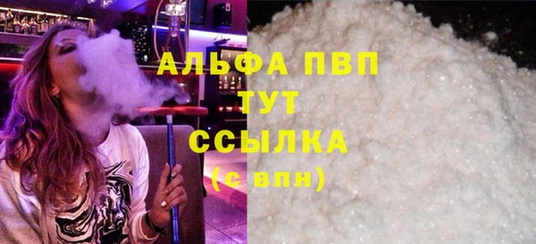 а пвп мука Алексин