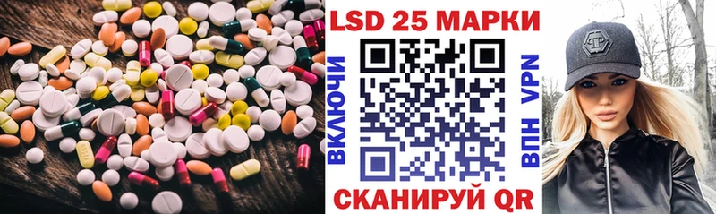 ЛСД экстази кислота  Белебей 