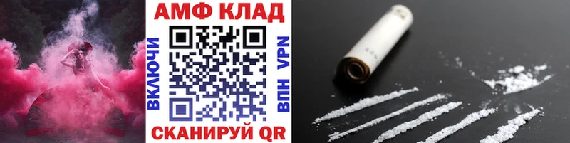 Первитин Декстрометамфетамин 99.9%  закладки  гидра ссылки  Белебей 