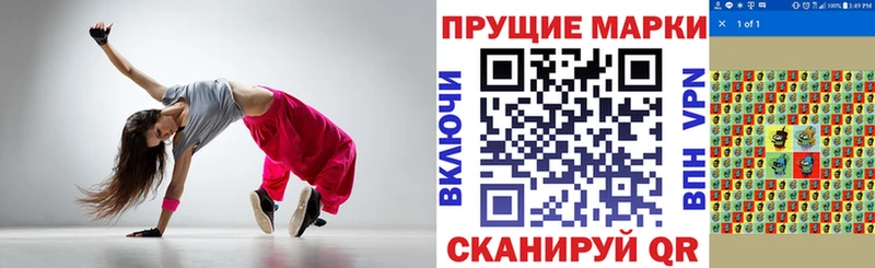 купить сайты Белебей Марки N-bome 1,5мг