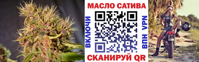 где купить наркоту  Белебей  Дистиллят ТГК THC oil 