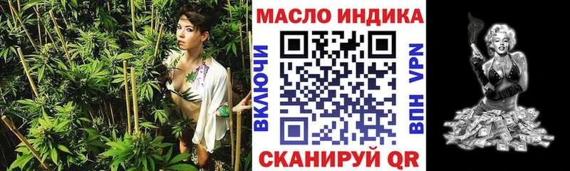 ТГК вейп Белебей