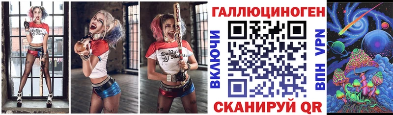 Галлюциногенные грибы Magic Shrooms  Белебей 
